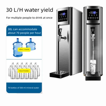 2200W Automată de Încălzire a Apei DB-K2-520 30L 20L de încălzire a apei comerciale lapte de magazin de ceai speciale pas-cu-pas de încălzire a apei