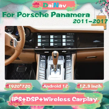 12.3 inch Android 12 Radio Auto Pentru Porsche Panamera 2011-2017 player Multimedia Navigatie GPS WIFI Carplay Unitatea de Cap