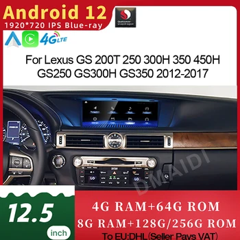 12.5 Inch Qualcomm Pentru Lexus GS 200 250 300 350 450 2012-2017 Android 12 Radio Auto Navigație GPS Multimedia CarPlay Autoradio