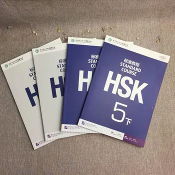 4 Cărți/Pachet HSK 5 Curs Standard+HSK 5 Standard Registru de lucru cu MP3 pentru Învățare Chineză Simplificată