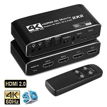 4K 60Hz HDMI Matrice 2x2 Întrerupător Separator Suport HDCP 1.4 HDR HDMI Switch 2 In 2 Out HDMI Matrix Switch