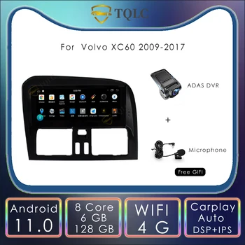 6+128G 2 Din Android 11.0 Radio Auto Pentru Volvo XC60 9 Inch Carplay Wifi DVD Stereo Multimedia Navigatie Gps Cap Unitate 2009-2017