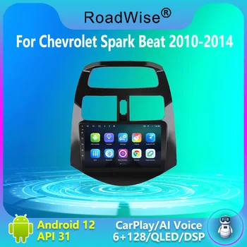 8+256 Android 12 Radio Auto Pentru Chevrolet Spark Bate Matiz Creative 2010 - 2014 Multimedia Carplay 4G Wifi DVD 2DIN GPS, Autoradio