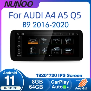 Android Auto 11 Ecranul Player Pentru Audi A4 A5 Q5 B9 2016-2022 precum GPS Navi Stereo Multimedia 8+64GB RAM WIFI 4G Google Carplay Radio