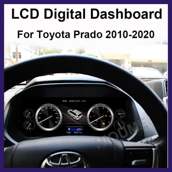 Auto LCD de Bord Pentru Toyota Prado 2010-2020 Cu Linux Sistem de Auto tabloul de Bord Panoul de Modificat Și Actualizat Vitezometru