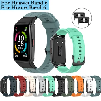 Curea Pentru Huawei Honor Band 6 Cu Conector Inteligent Brățară Brățară De Înlocuire Silicon Moale Watchband Pentru Huawei Band 6