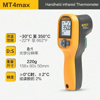 Fluke MT4 MAX Portabile în Infraroșu Termometru a Temperaturii Punctului de Arma 30-350℃ Impermeabil IP40 High/Low