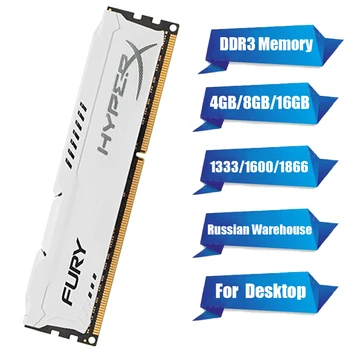 Memoria RAM DDR3 de 4GB 8GB(2x4GB) 16GB(2x8GB) de 1333, 1600 1866MHz Memorie Desktop 240 Pini DIMM 1.5 V PC3-10600 12800 14900 HypeX Berbeci