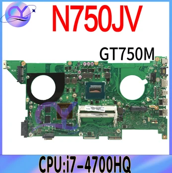 N750JV Notebook Placa de baza Pentru ASUS N750 N750J N750JK REV2.0/2.1 Placa de baza Laptop Cu i7-4700HQ CPU GT750M 100% Test de Bine