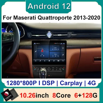 Qualcomm 10.26 inch Android 12 8Core 6+128G Radio Auto cu BT GPS Pentru Maserati Quattroporte 2013-2020 Masina Stereo Multimedia DSP