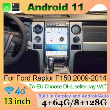 Qualcomm Android 11 Auto Multimedia Player AndroidAUTO Carplay Mașină de Navigare GPS Șeful Unității Pentru Ford F150 2008-2014