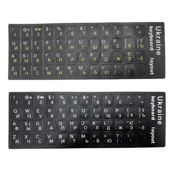 Ucraina Limba Ukrainian Keyboard Autocolant Rezistent Alfabetul Fond Negru cu Litere Albe Universal pentru Laptop PC