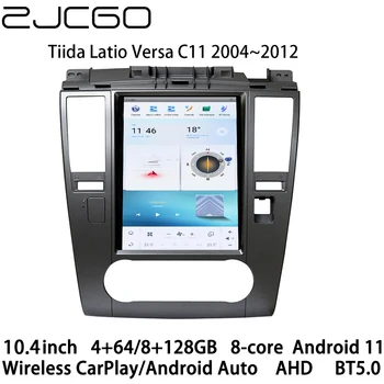 ZJCGO Auto Multimedia Player Stereo, GPS, Radio-Navigație NAVI Android 10.4 Inch Ecran pentru Nissan Tiida Latio-Versa C11 2004~2012
